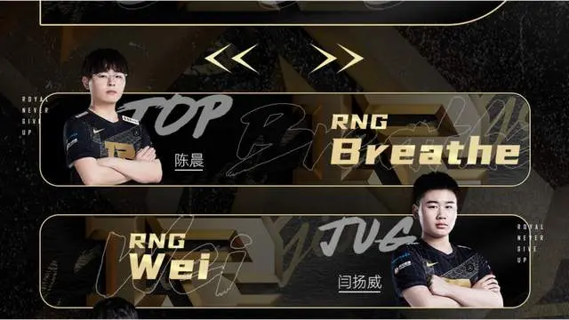 浓眉哥重要时刻出色发挥，RNG带队取胜！